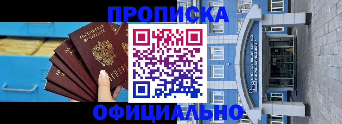регистрация для дет. сада в Заозёрном